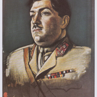 Eric Kennington: Jaafar Pasha, from Seven Pillars of Wisdom, 1997