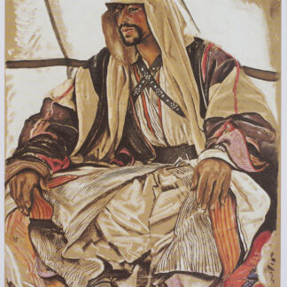 Eric Kennington: Matar, from Seven Pillars of Wisdom, 1997